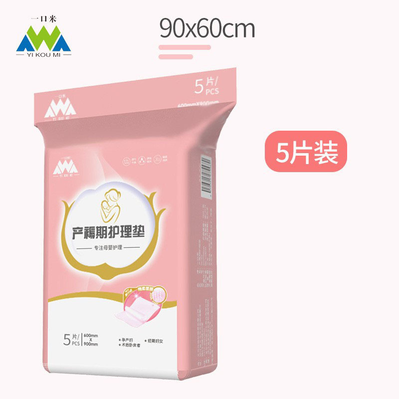 Manufacturers Special Supply Diaper Thickened Infants and The Elderly Disposable Care Pads