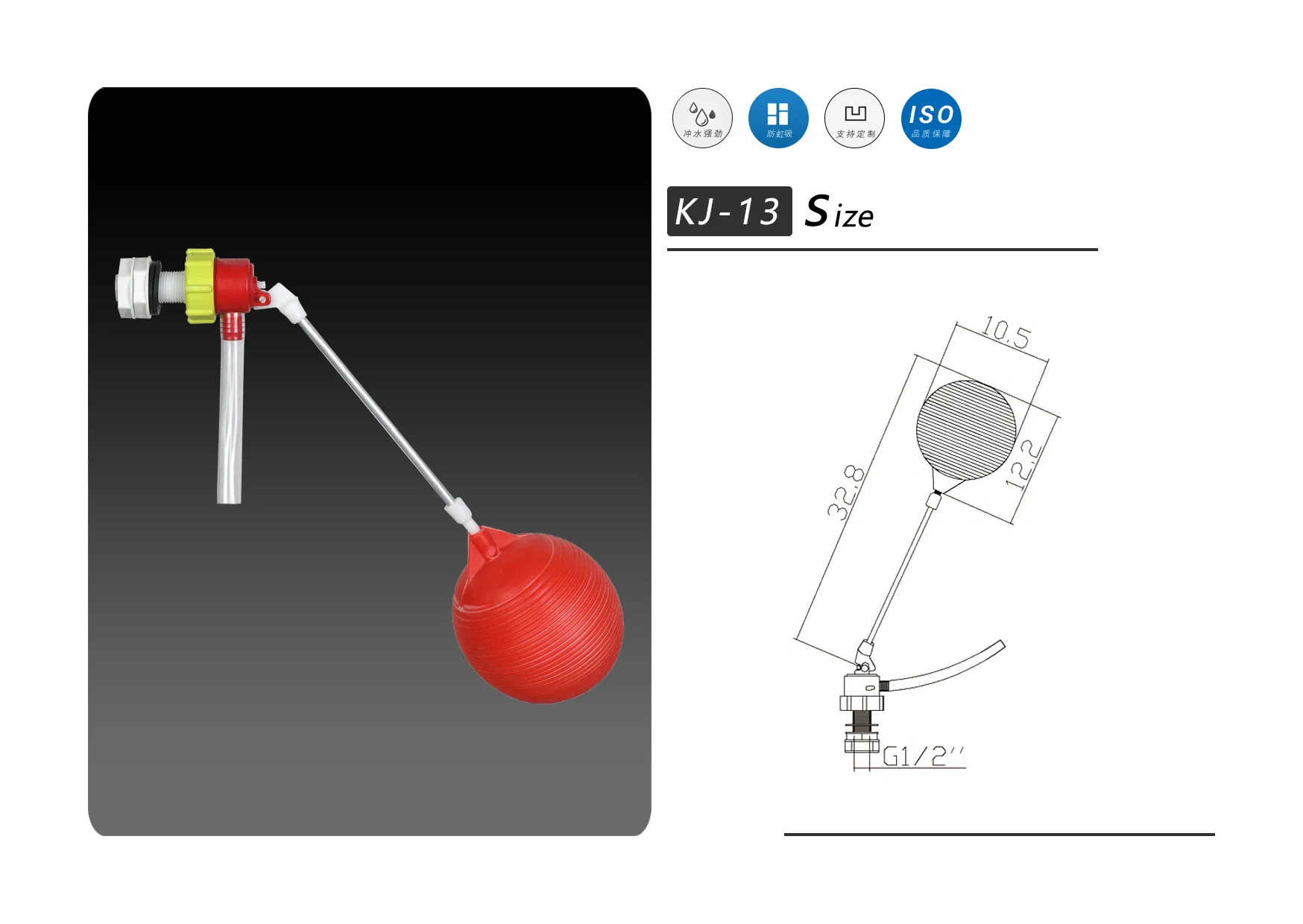 Factory Direct Sales Toilet Tank Accessories Bottom Water Inlet Float Device, Multiple Water Inlets Optional