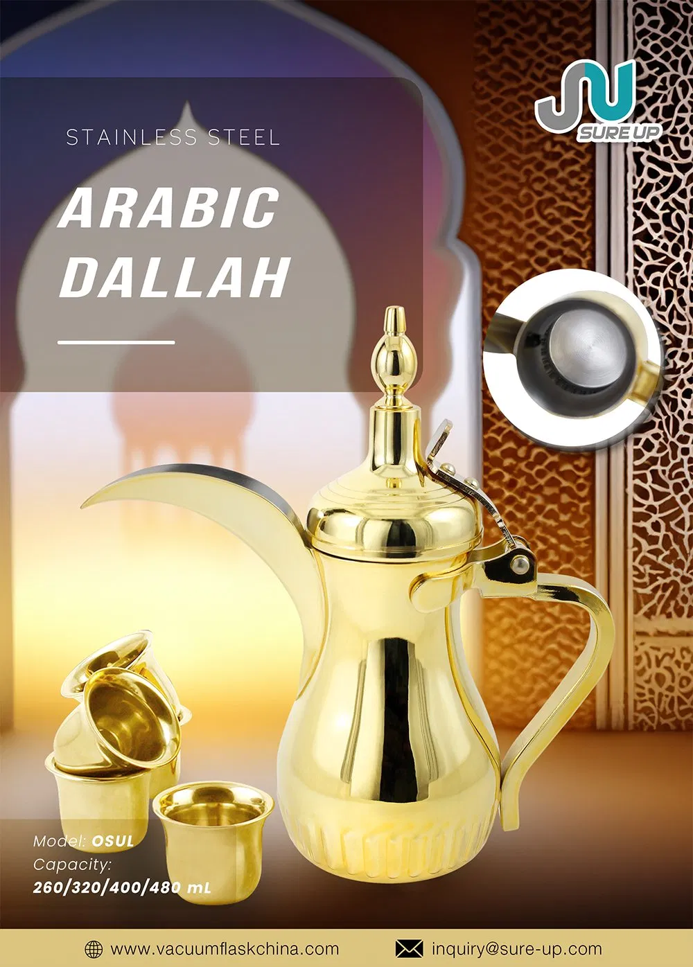 Даля из нержавеющей стали Lotus, однослойная