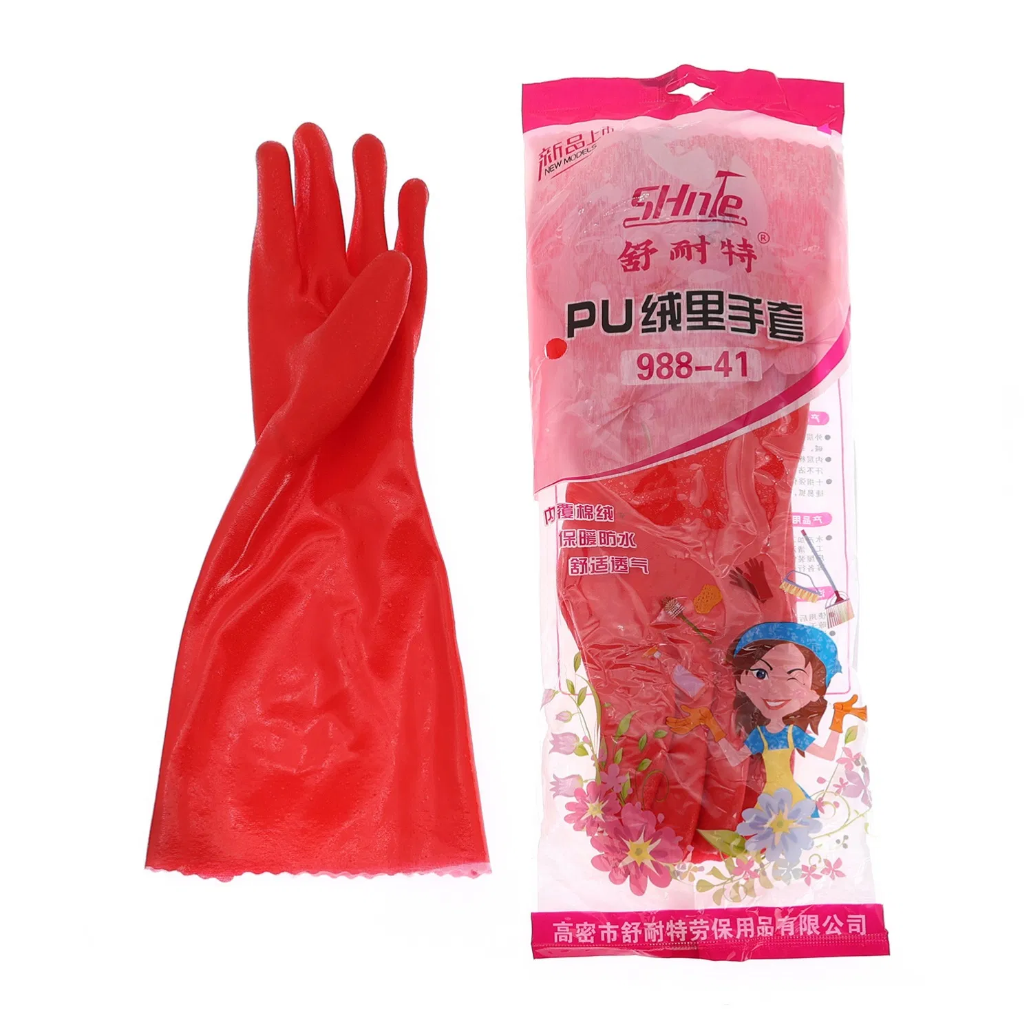 Diverse Applications Soft Household Coated Cleaning Kitchen Gloves