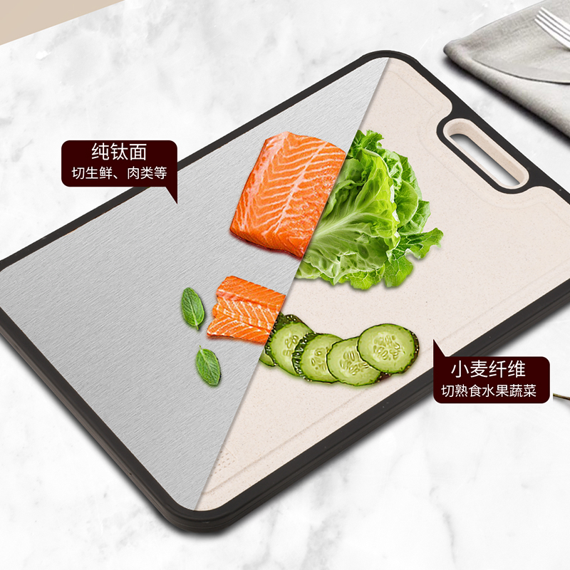 Chinese Innovation Pure Titanium Wheat Straw Double Sided Titanium Cutting Board