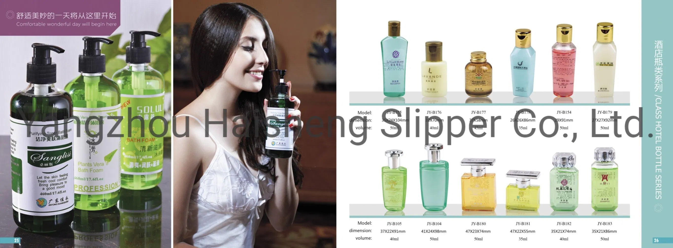 High End Colorful Cosmetic Luxury Hotel Amenities Environmental