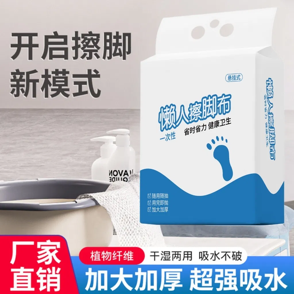Hanging Type Enlarged and Thickened Disposable Foot Scrubbing Cloth