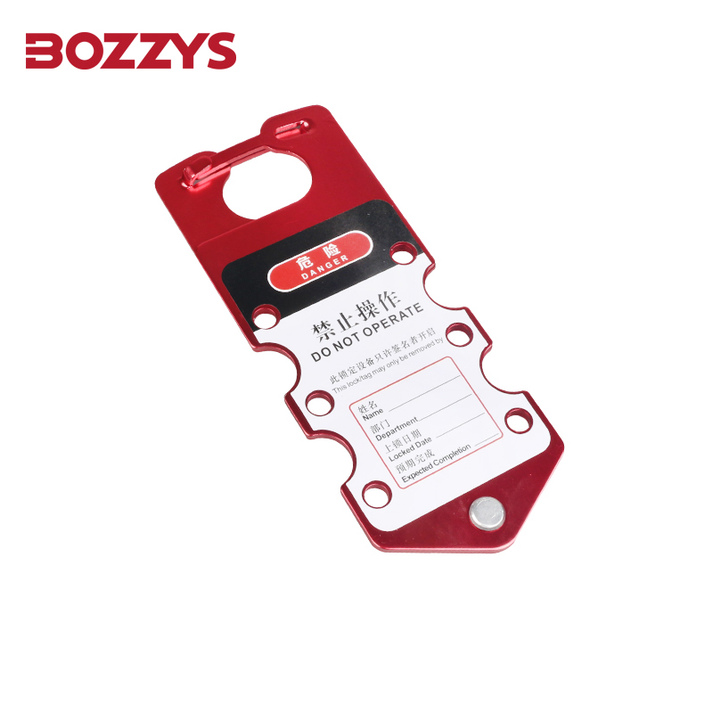 Seven Holes Labeled Group Aluminum Lockout Hasp