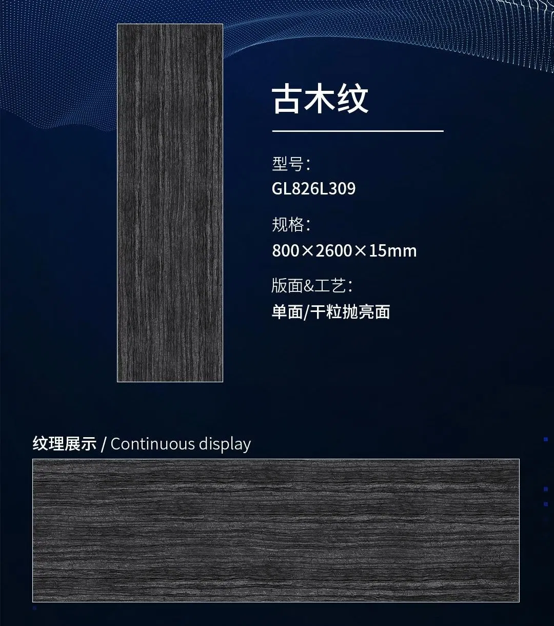 Porcelain Sintered Stone Marble Porcelain Tiles 800*2600mm Flooring Wall Tiles for a Durable, Water-Resistant Finish