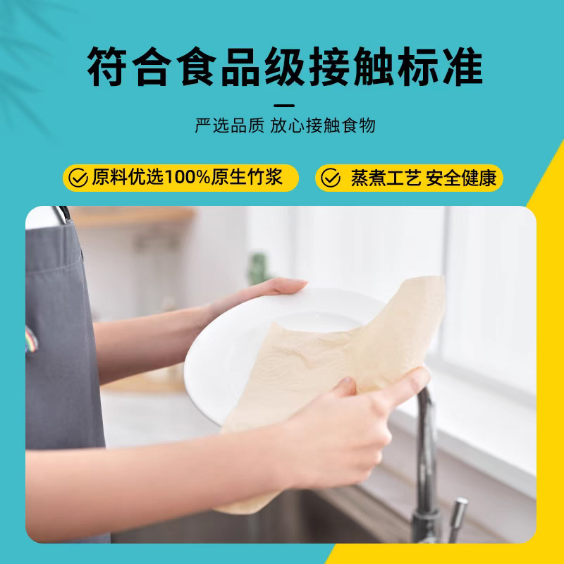 White Natural Brown Kitchen Towel Embossed Hygienic Kitchen Towels Paper Tissue Towel Roll