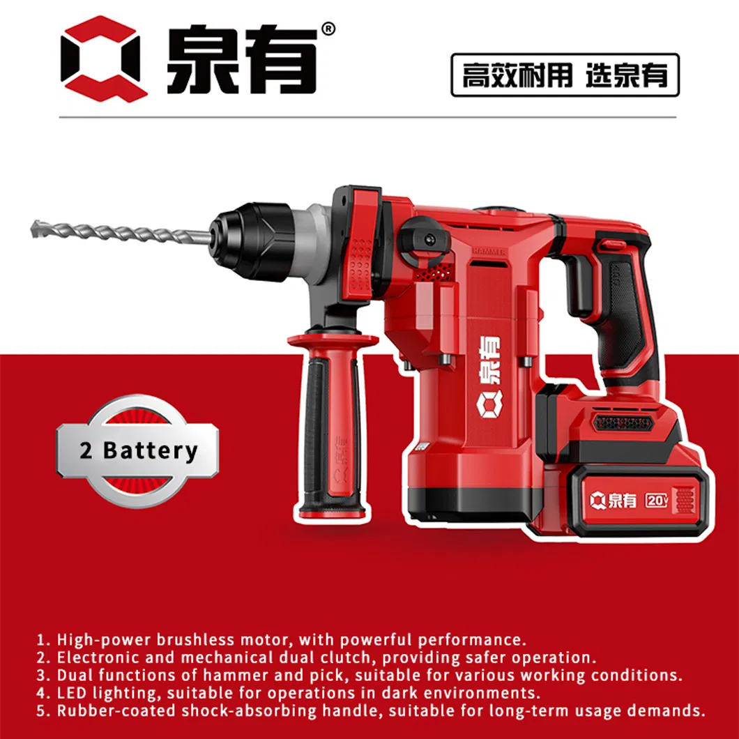 Беспроводной отбойный молоток QUANYOU QY-9228 20В