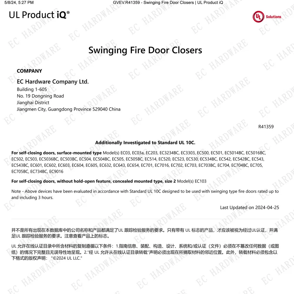 UL Listed Commercial Adjustable Automatic Door Closer Cast aluminium Body Steel Arm