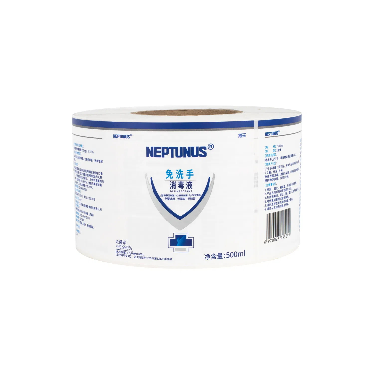 High Quality Roll Label Printing Self-Adhesive Packaging Sticker Label with Die Cut