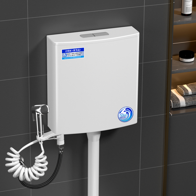 Premium Eco-Friendly White Plastic Flush Tank for Squat Toilets