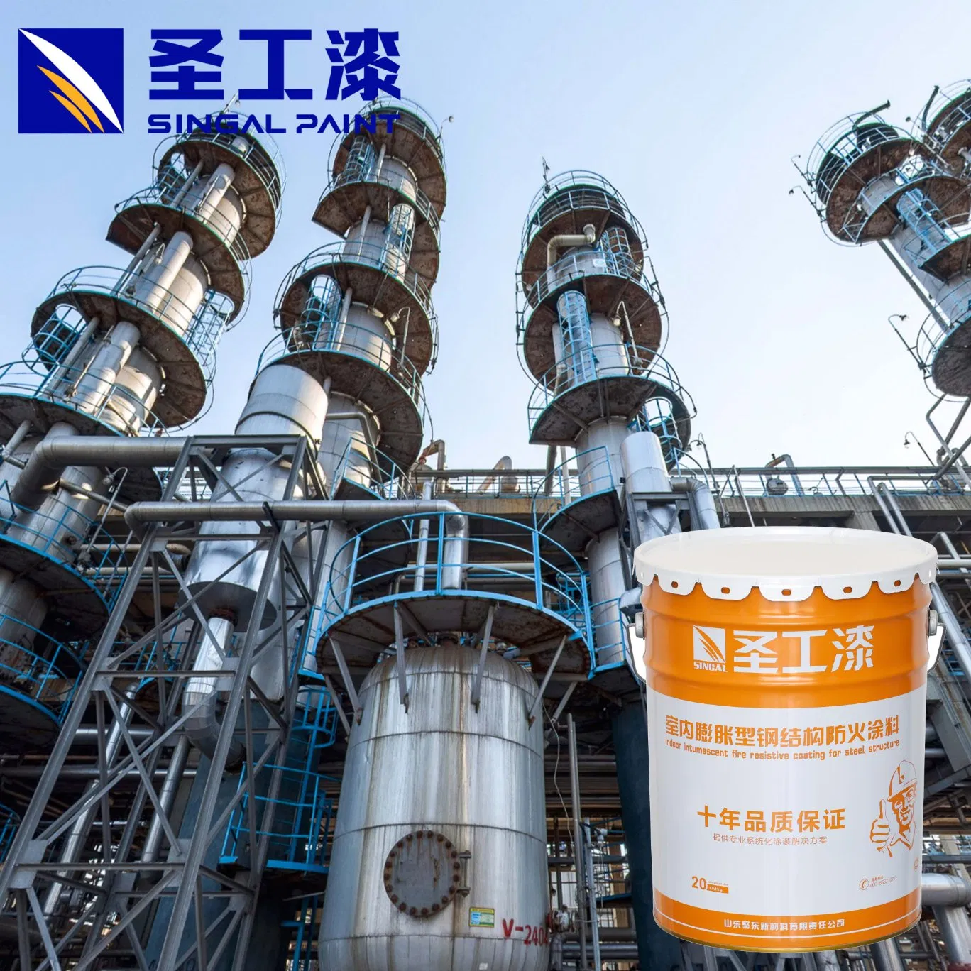 Clear Fire Retardant Paint for Wood Intumescent Fireproofing Paint