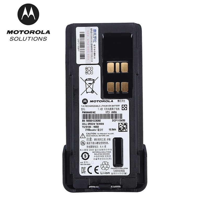 Аккумулятор Motorola Pmnn4491 для раций Dp4400, Dp4601, Xpr3500