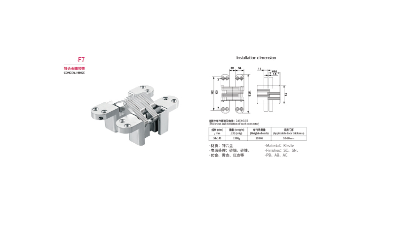 Zinc Alloy Material Concealed Hinge Weight Capacity 60kgs