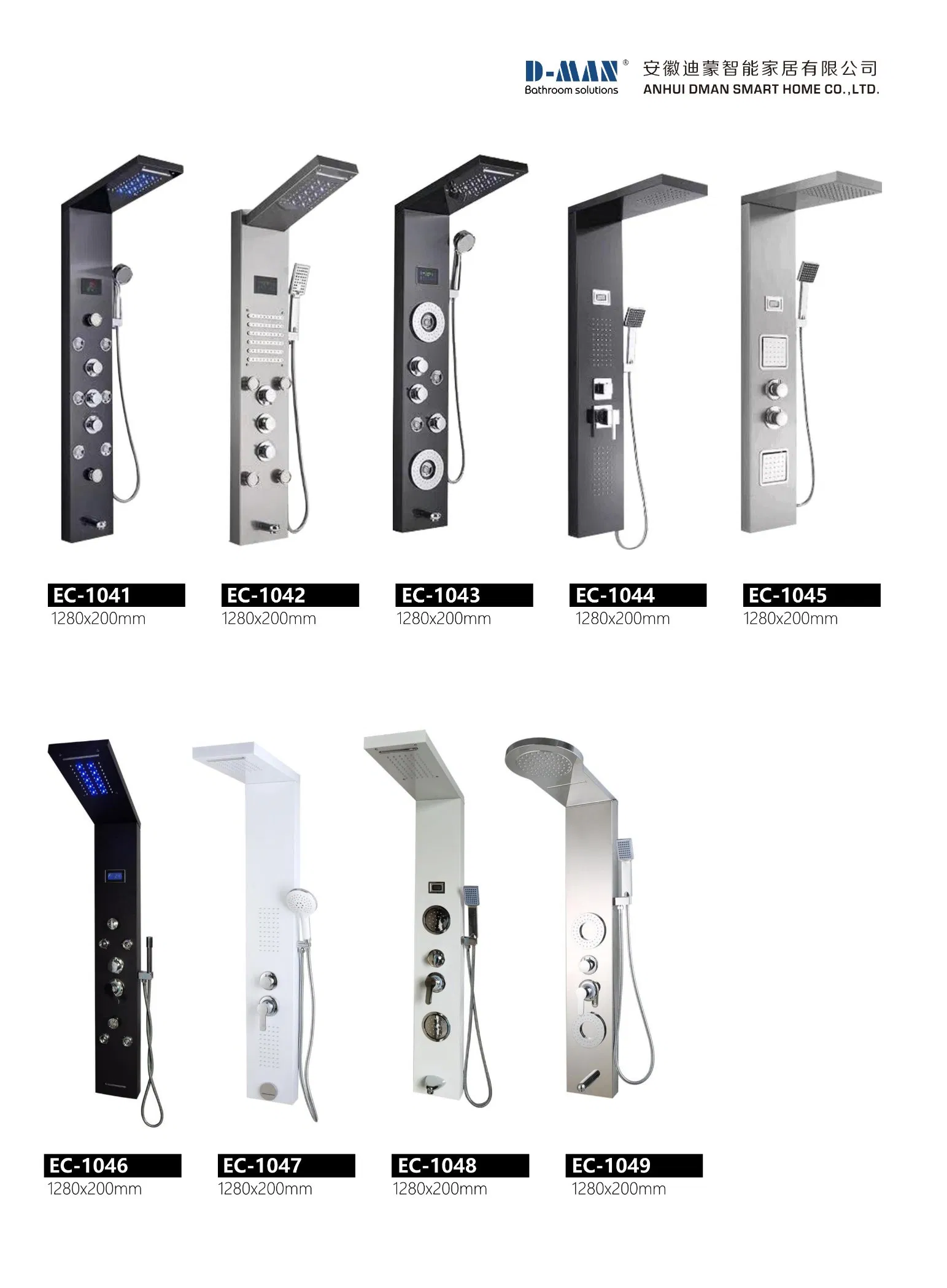 Ec-1019 Popular Bathroom Shower Column Contemporary Shower Panel -50