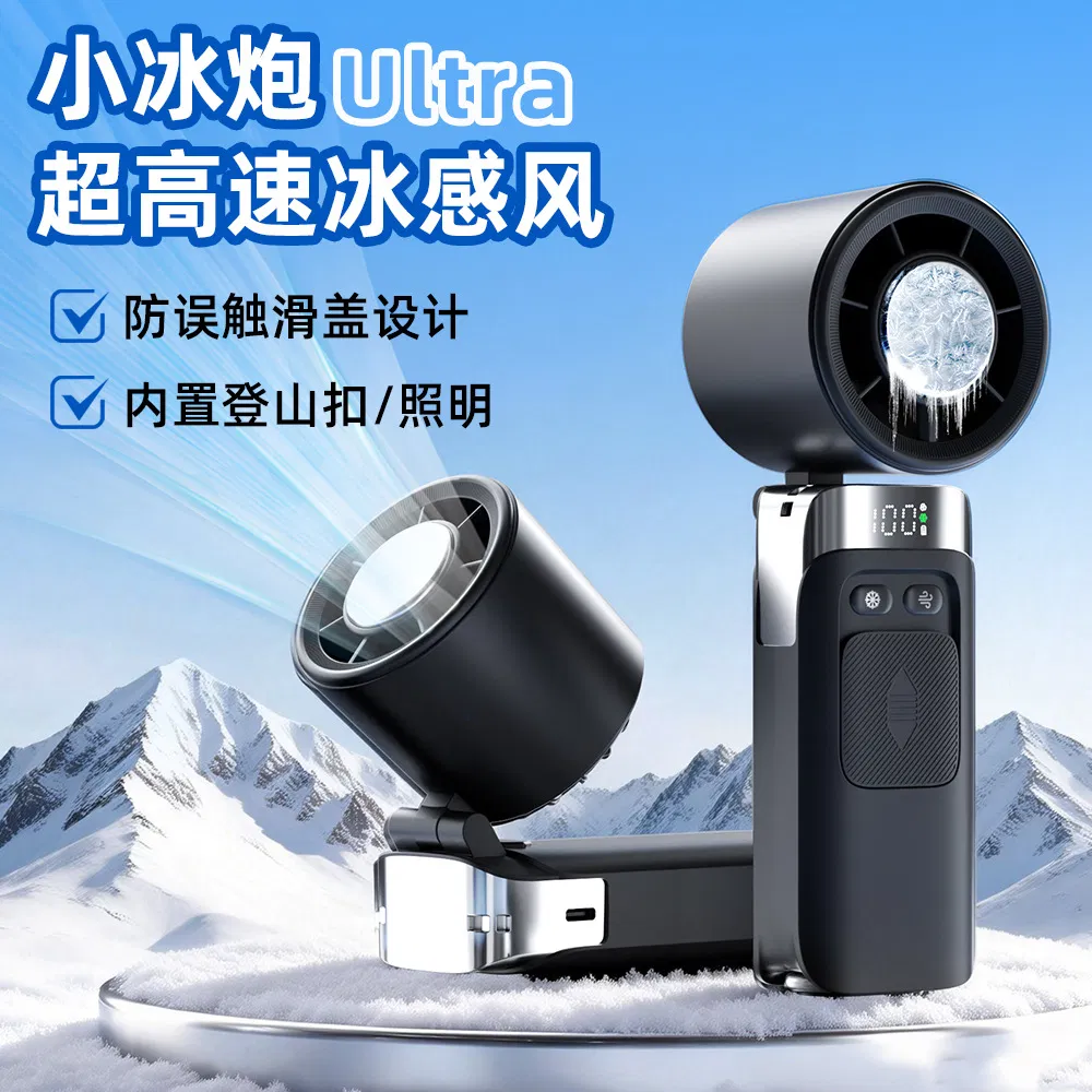 2026 New Cross-Border Semiconductor Refrigeration High-Speed Handheld Fan USB Mini Portable Charging Folding Small Fan