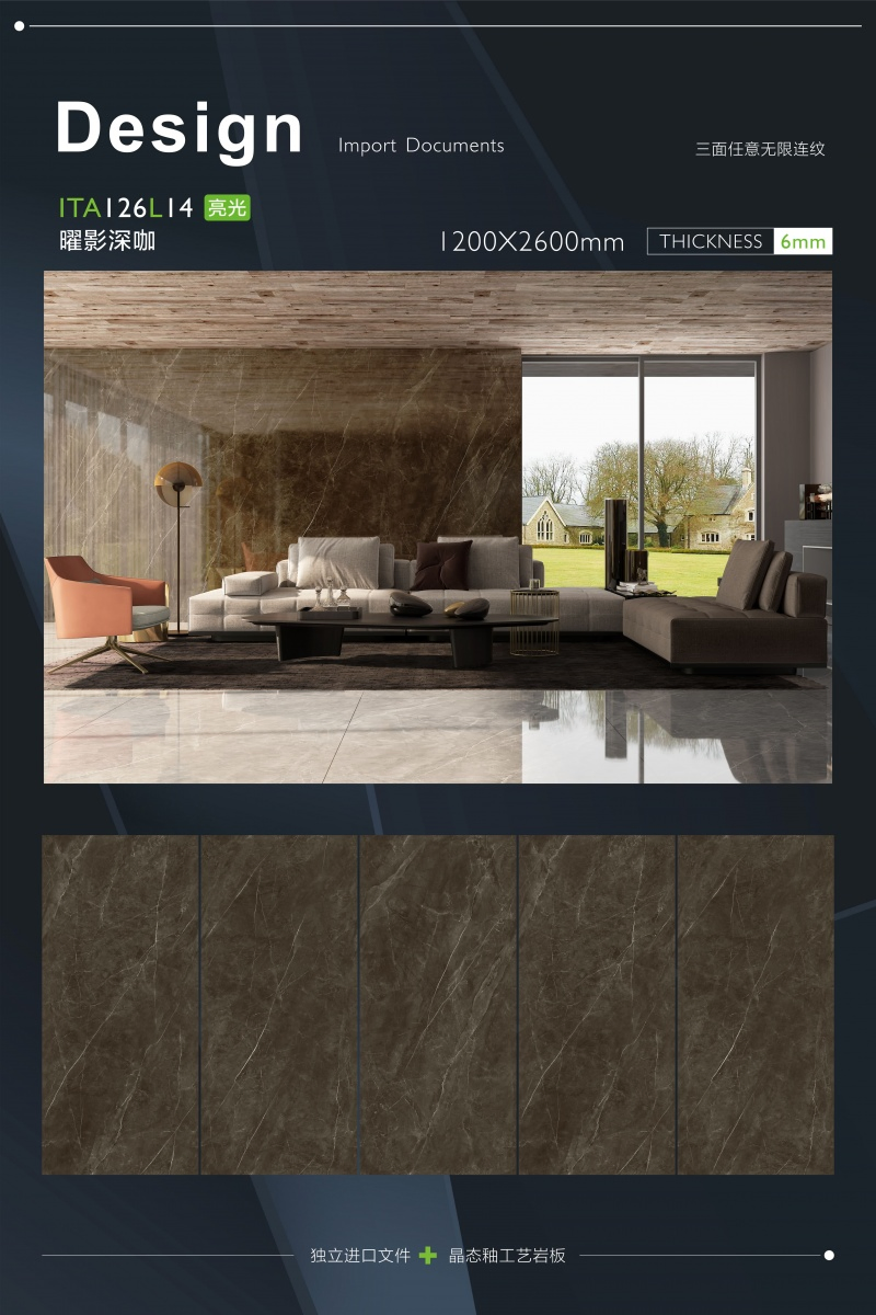 Foshan Decoration 1200*2400*6mm Glossy Sintered Stone Polish Floor Wall Tile