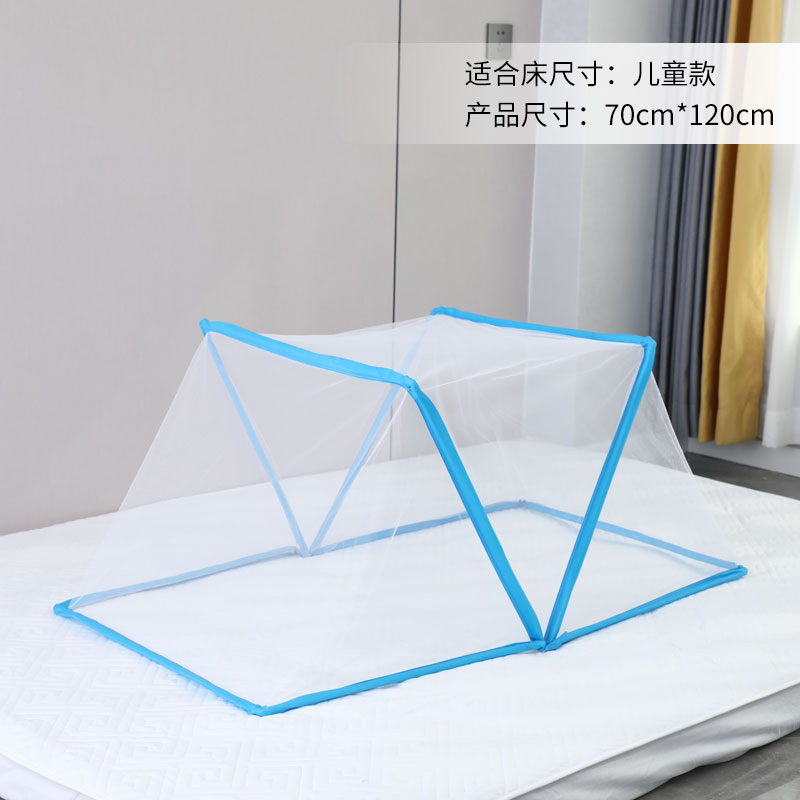 Bedding Products Children's Mosquito Net/Non Installation Foldable/Children's Mosquito Net