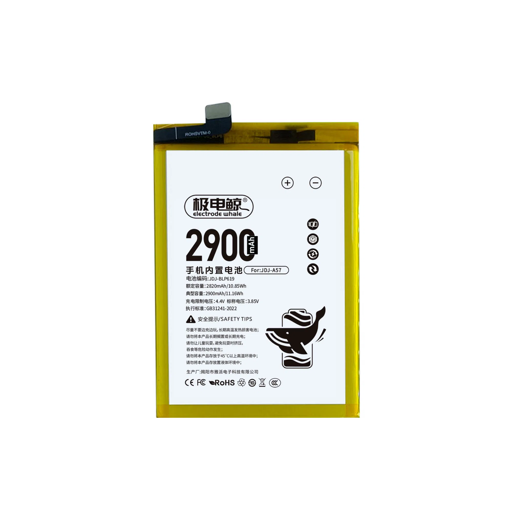 Аккумулятор BLP613 для Oppo, 3000mAh