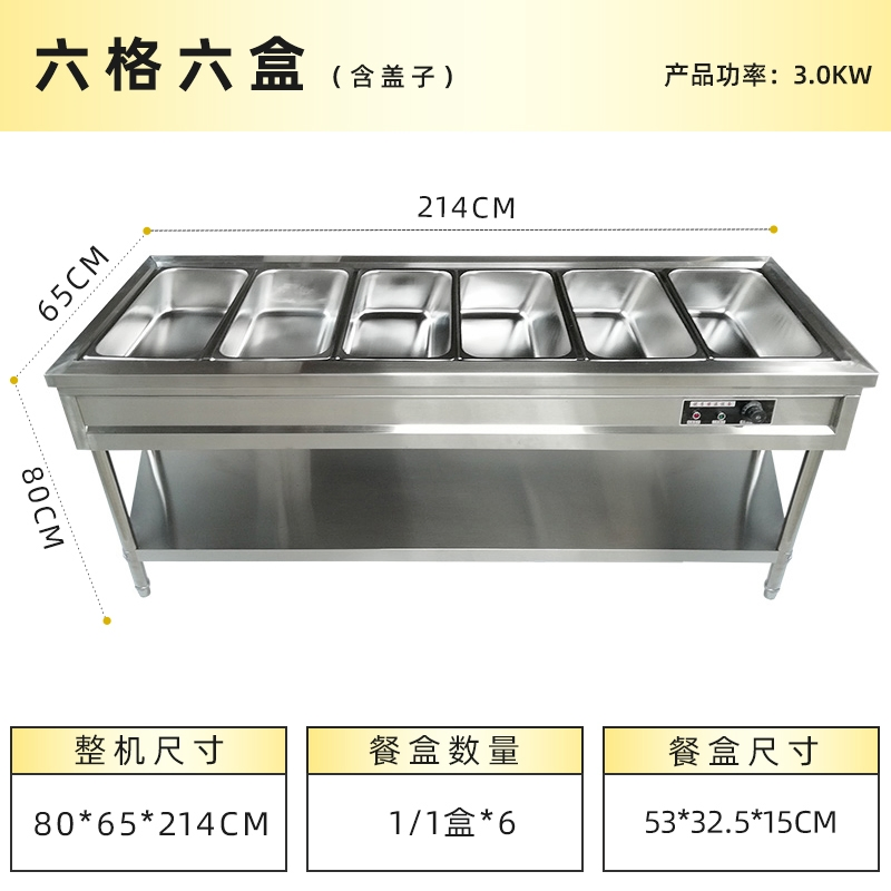 Six-Slot, Six-Box Commercial Electric Heating and Insulation Countertop