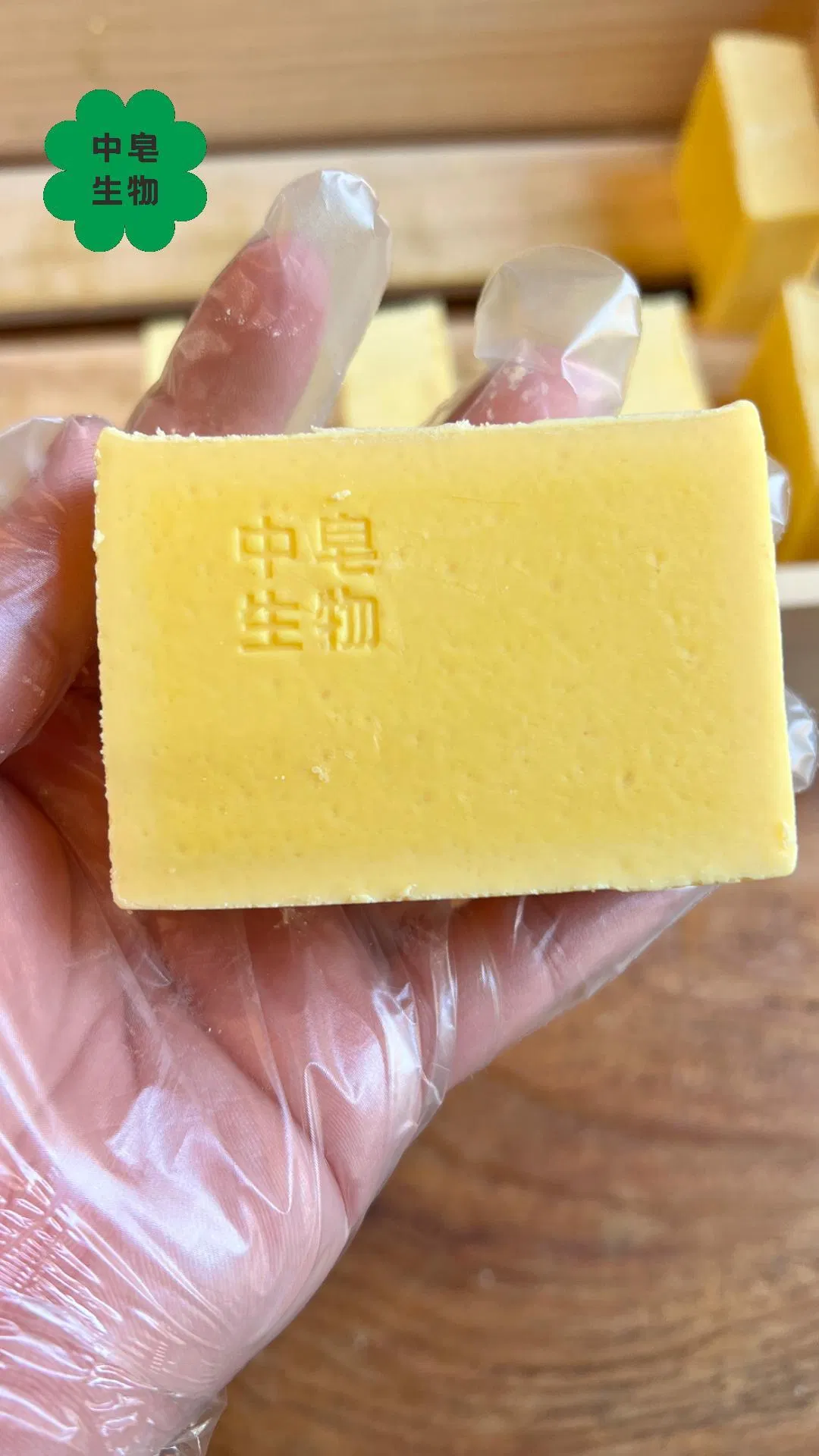 Bespoke Pure Herb Extract Aromatic Bath Soap
