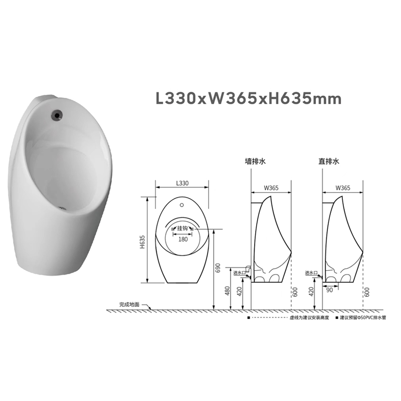 Custom Color Wall Mount Urinal for Men Wall Flush Mount Mens Male PEE Wc