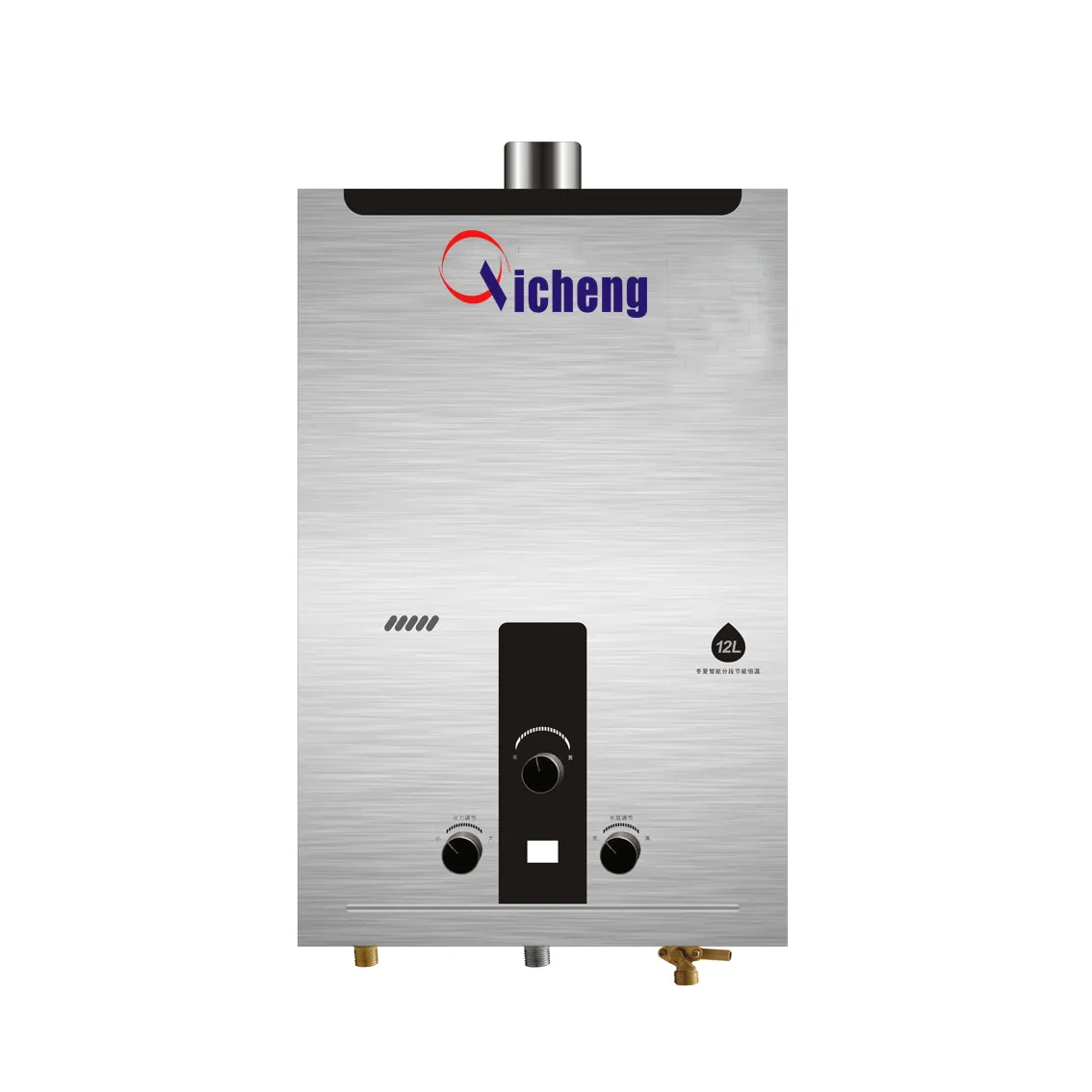 Newly Designed Bathroom 7-Liter LPG Instant Gas Water Heater