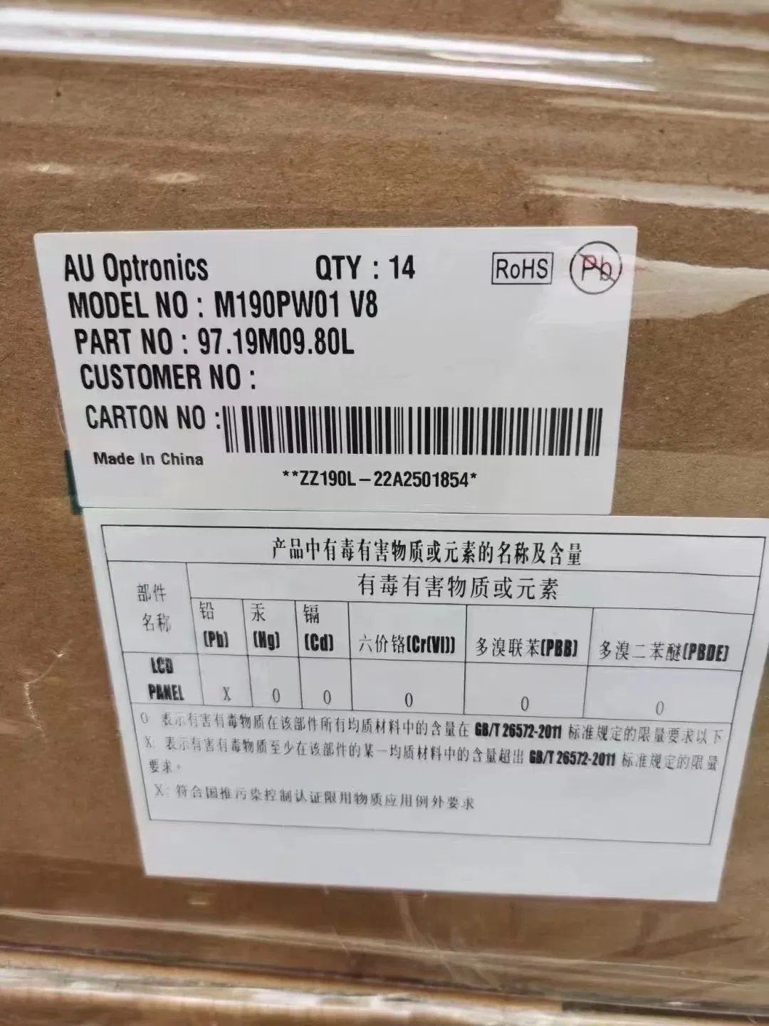 19 Inch New Good Quality M190pw01 V8 Panel LCD Display Screen