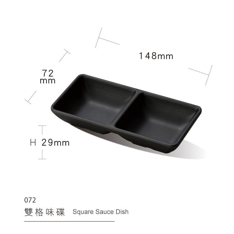 Japanese Restaurant Hotel Use 2 Divided Sauce Dish Condiment Dish
