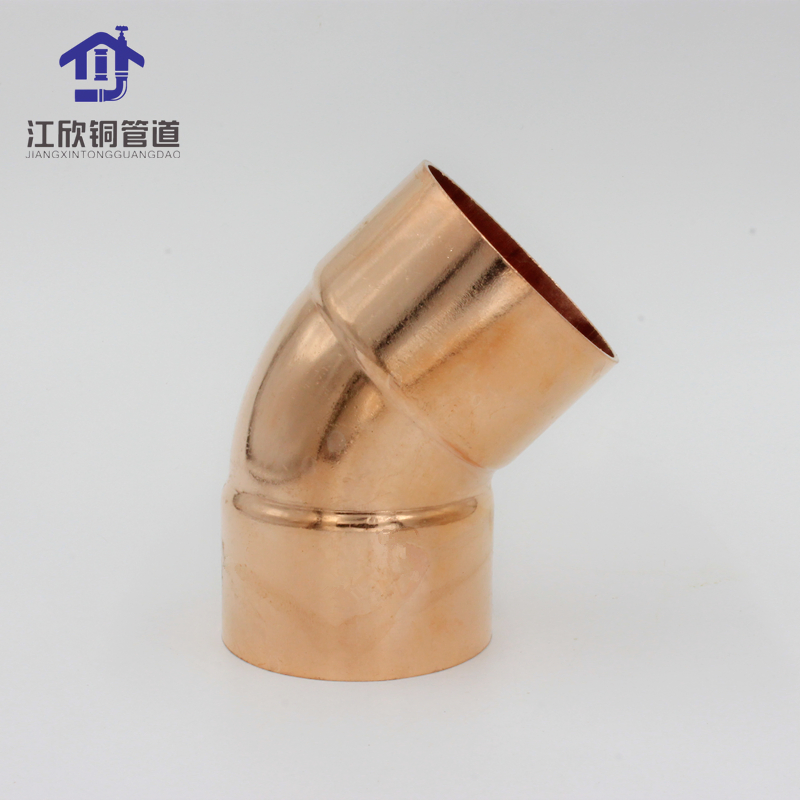 Copper Welding Fitting Copper 45 Degree Elbow for Refrigeration System