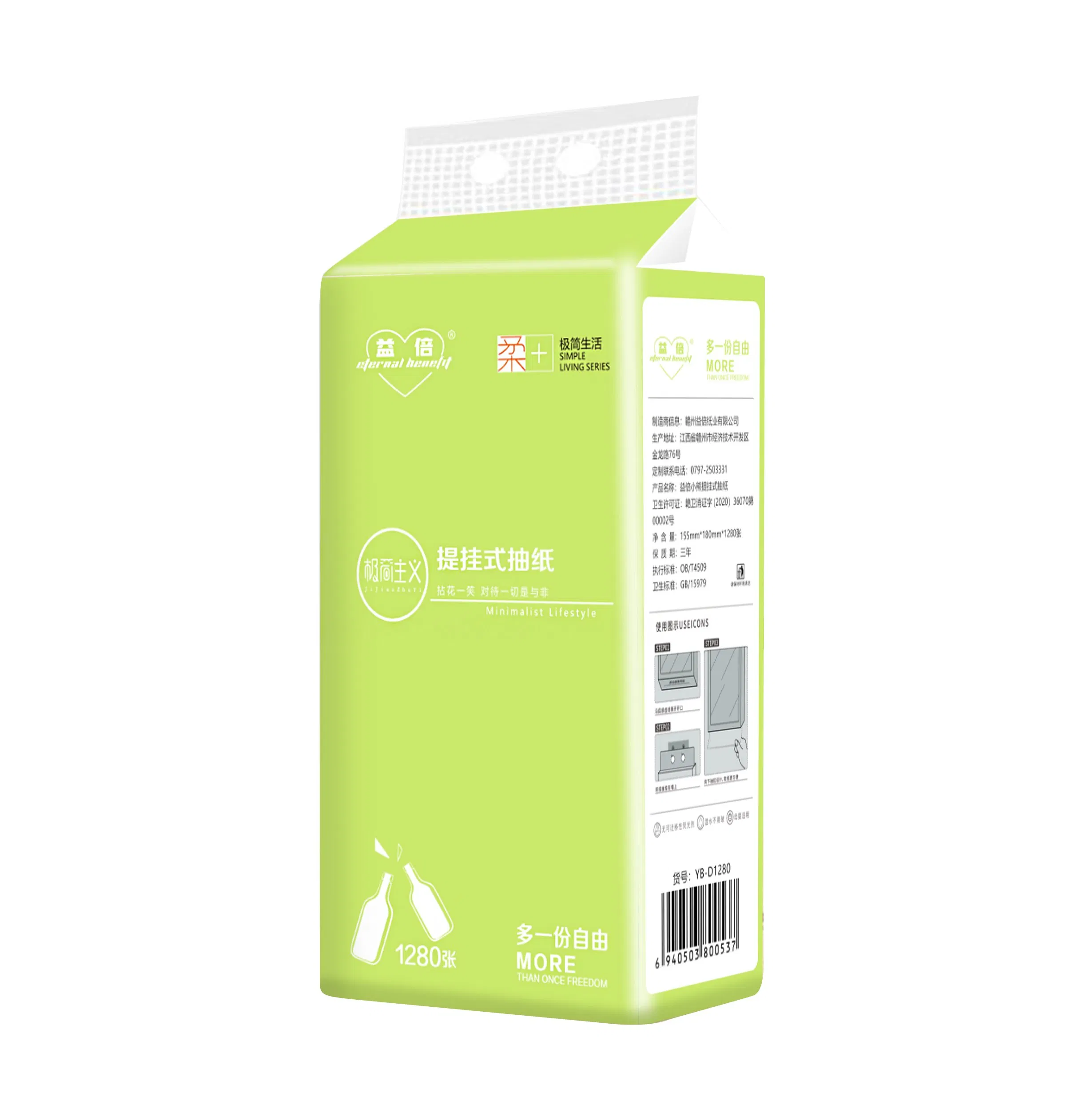 Universal Single Use Clean Disposable Hanging Tissue Paper Hanging Tissue Paper