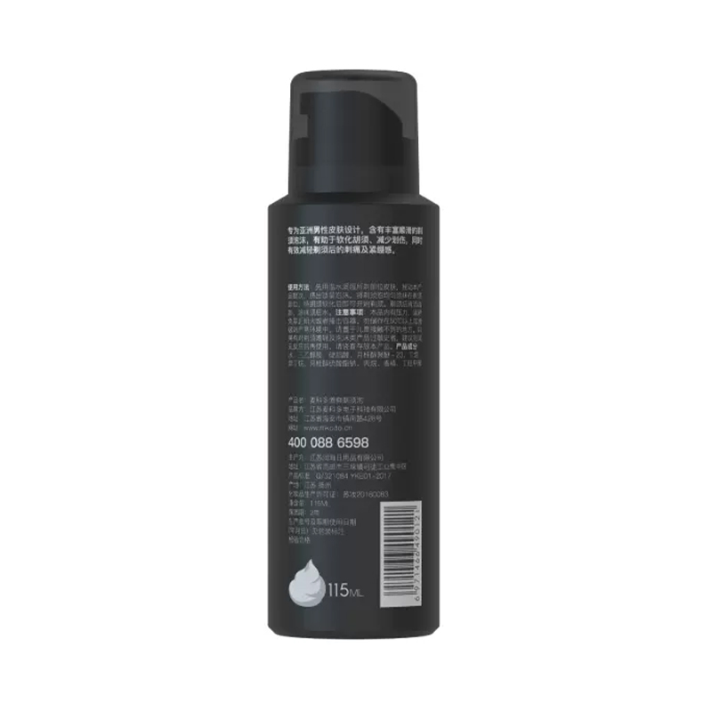 Shaving Bubble Mousse Beard Softening Men Gel Shaving Foam
