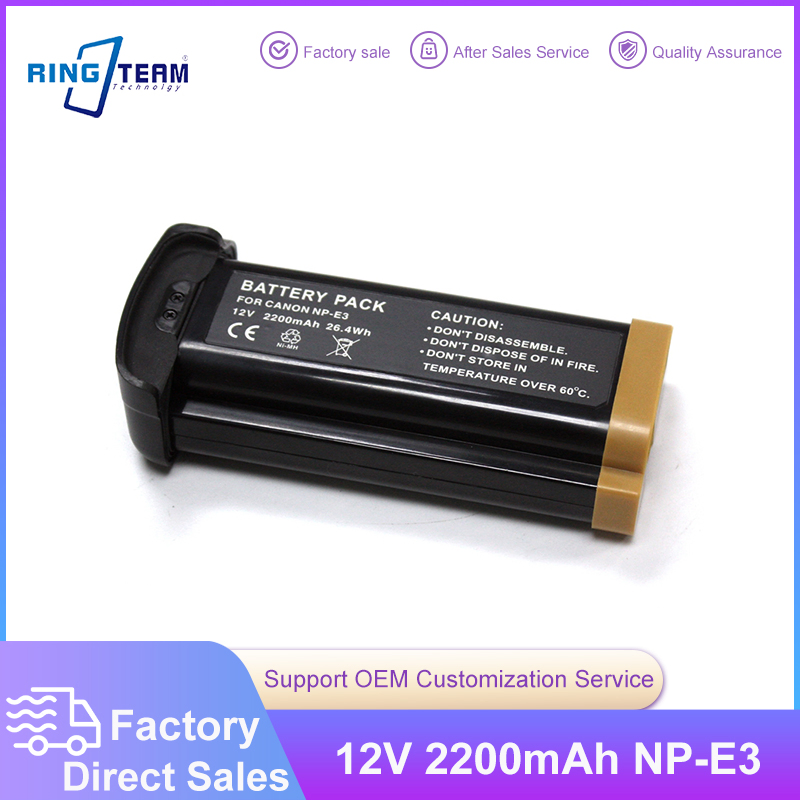 Аккумулятор NP-E3 12V 2200mAh для Canon 1D Mark II/1Ds Mark II