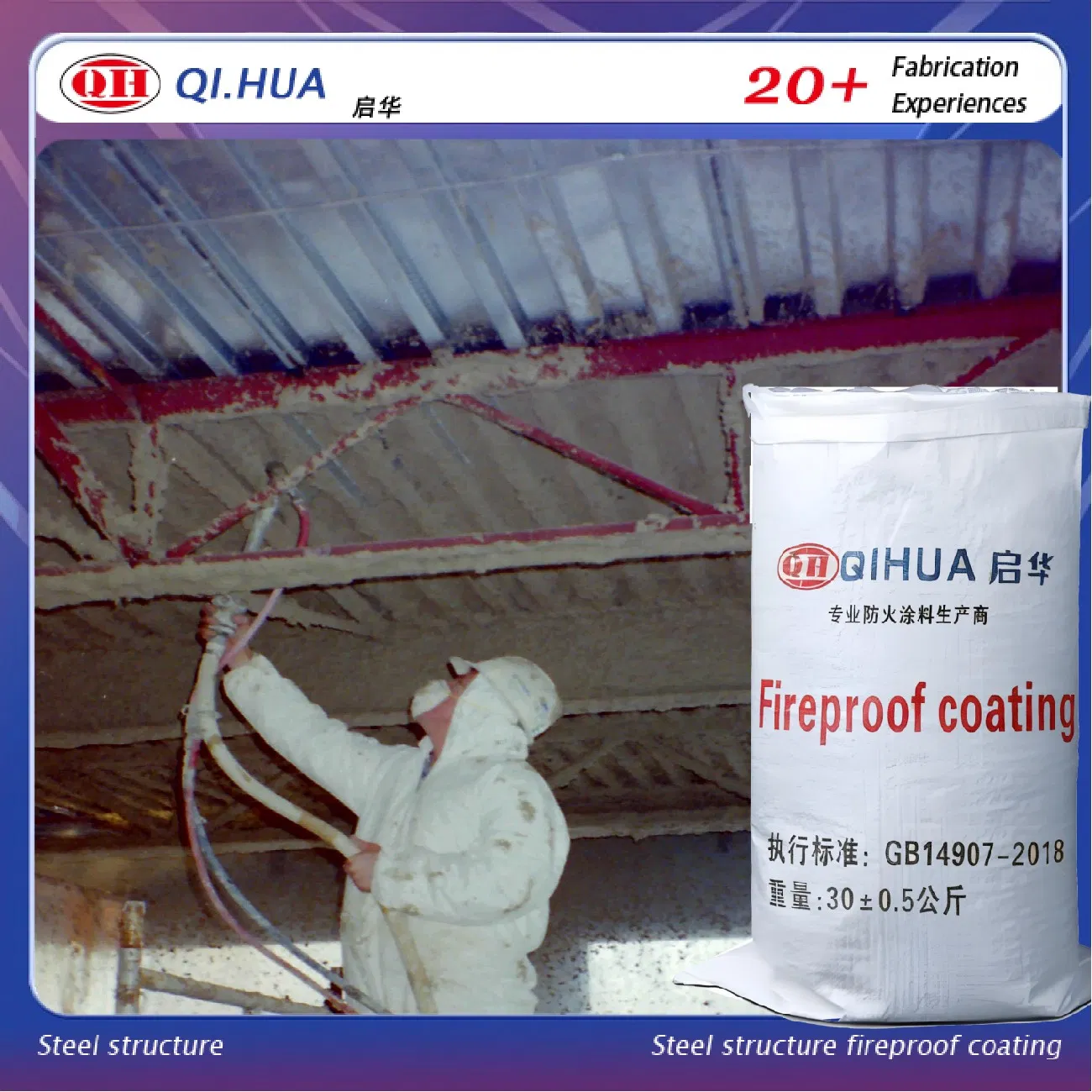 Thick Film Non Toxic Eco-Friendly Non-Intumescent Fire-Resistive Fireproof Coating for Steel Structures