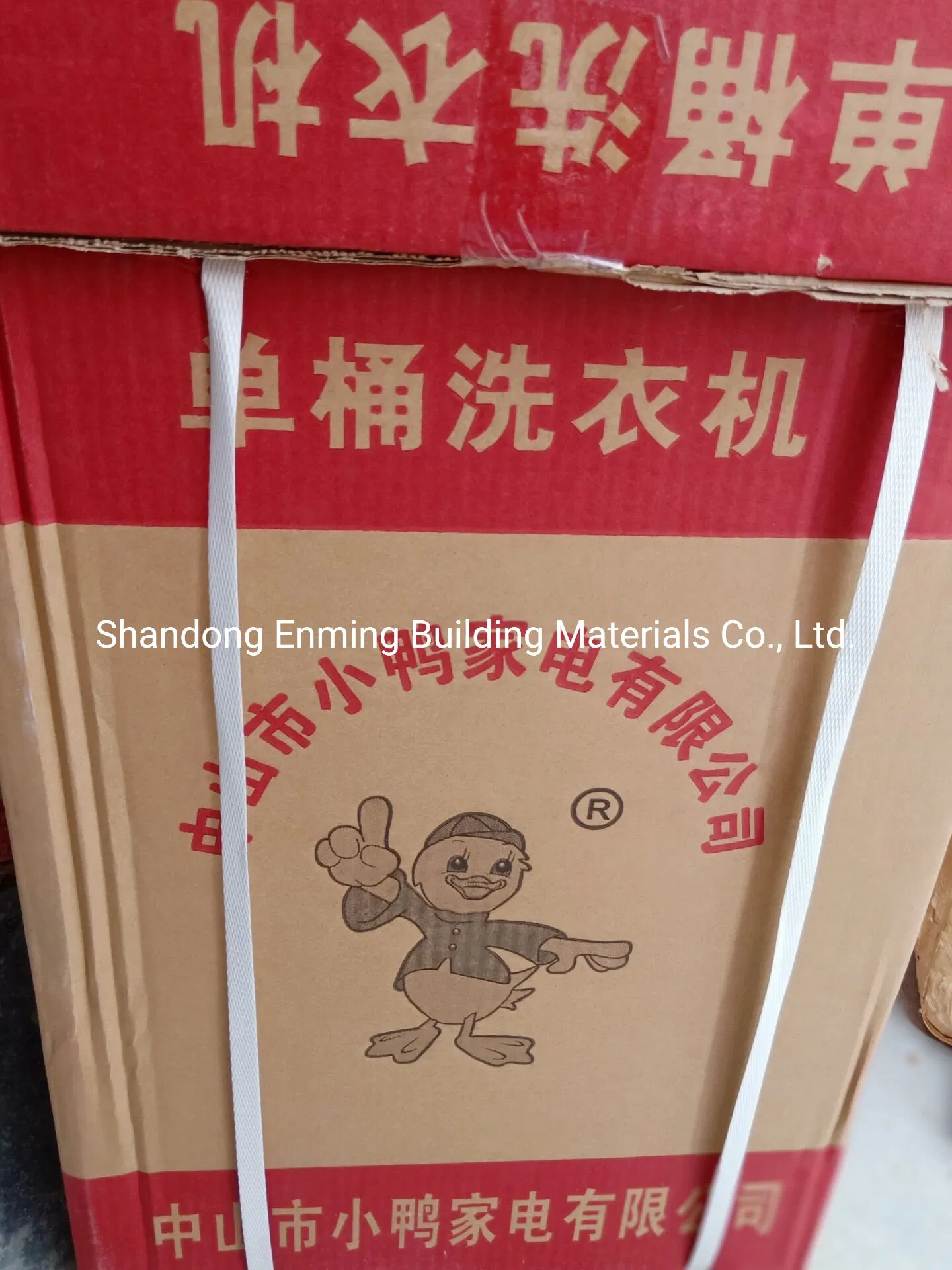 Mini Shoes Washing Machine in China