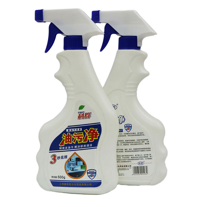 Hot Selling Deeply Cleaning Powerful Remove Stains Liquid Magic Kitchen Cleaner