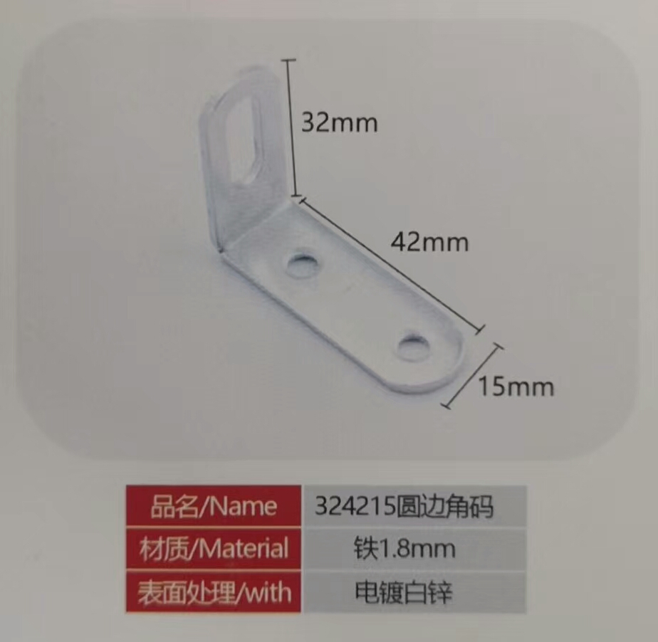 Metal Kitchen Cabinet Fittings L Shape Shelf Bracket Corner Supports