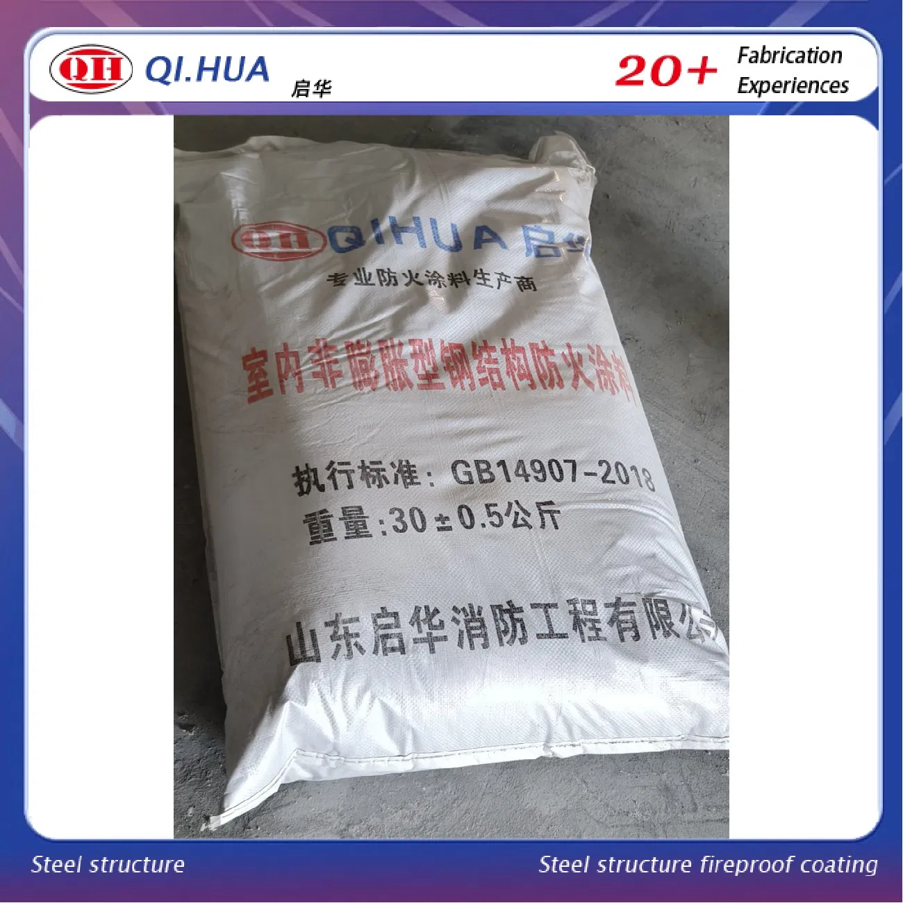 Lifetime Guarantee Exterior Non-Intumescent Steel Structure Fireproof Retardant Coating