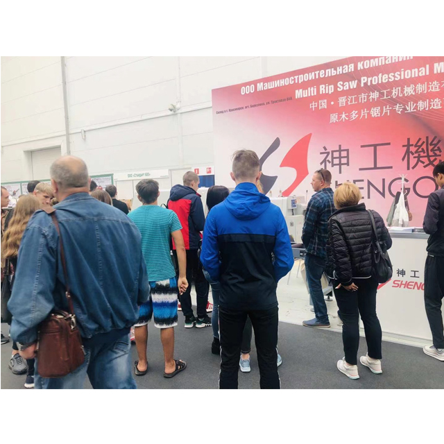 Пилорама ленточная портативная 4,8 кВт