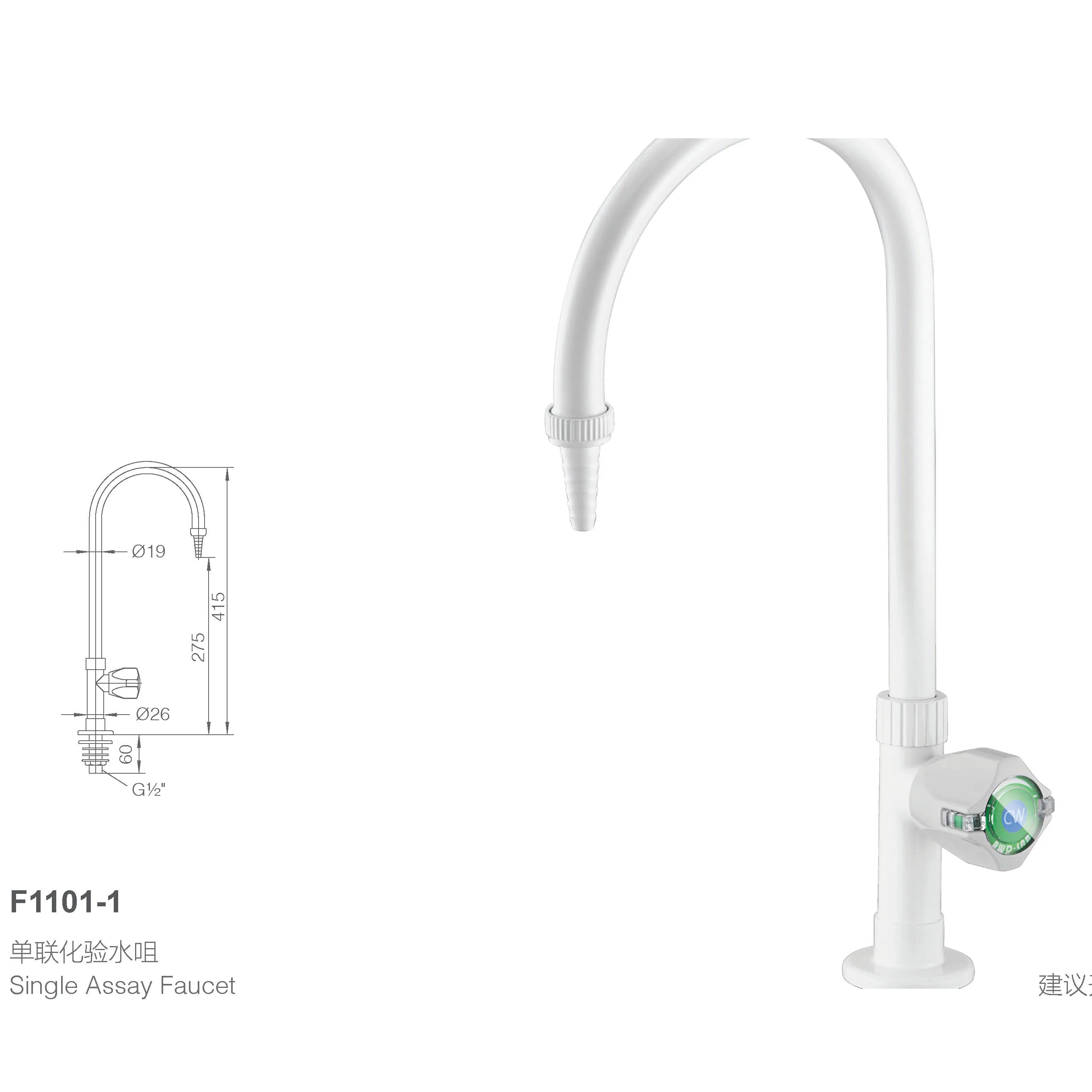 Лабораторный кран латунный однорычажный