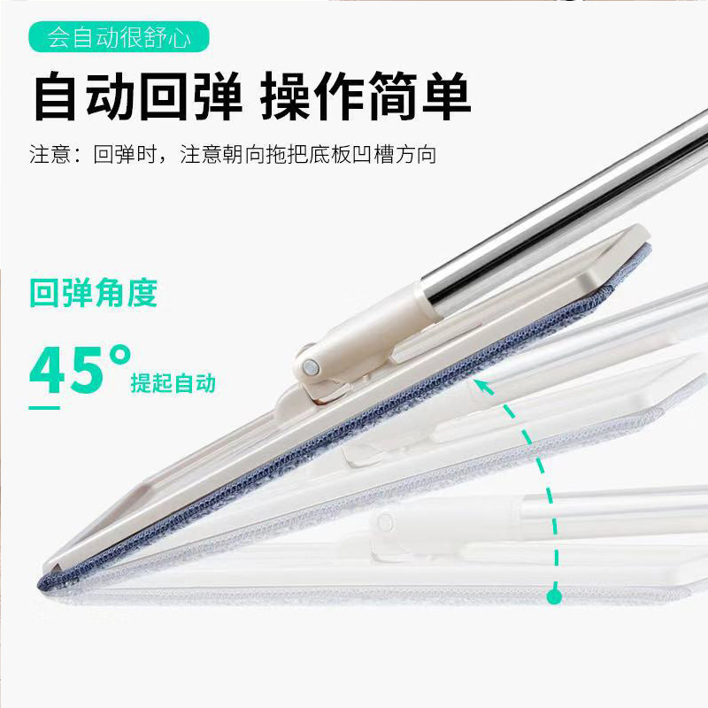 Набор для уборки с плоской шваброй без ручной отжимки