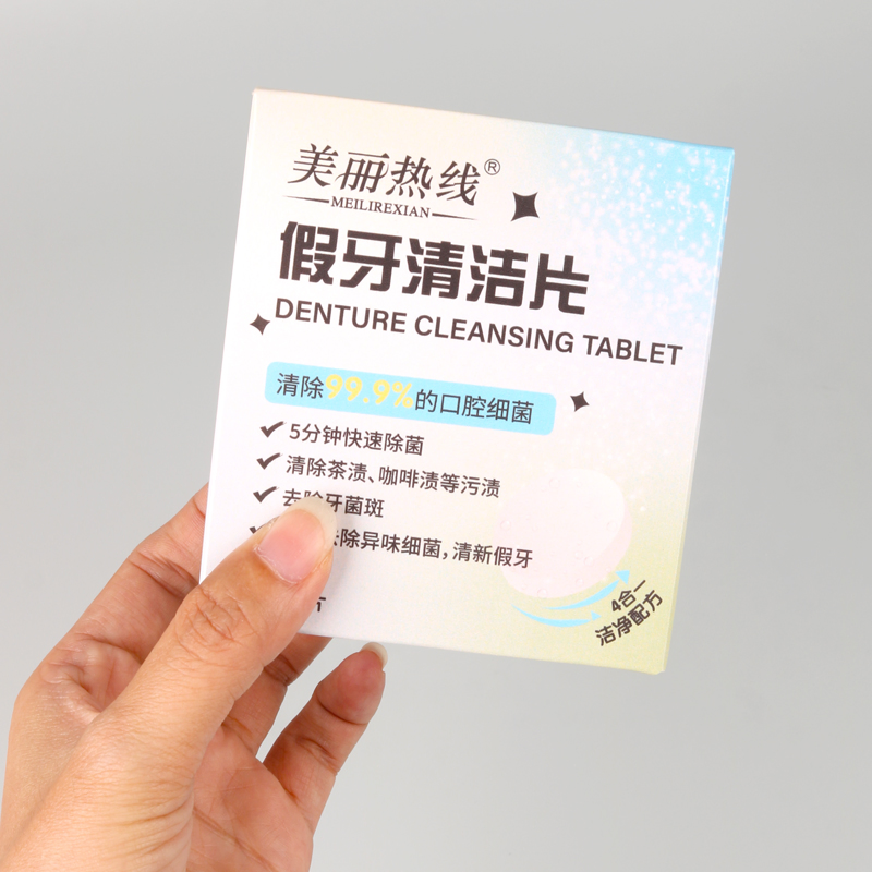 White Denture Cleaning Effervescent Tablets in Box Packaging for Freshness