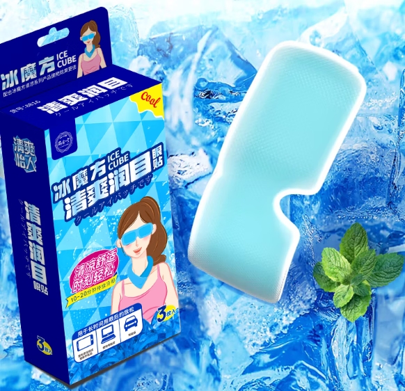 Transform Tired Eyes Into Energized Ones with Cooling Gel Eye Mask Patch