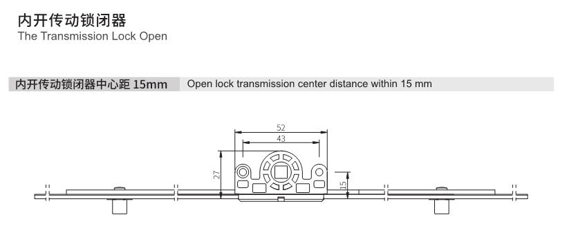 UPVC Transmission Espag UPVC Window Hardware Espag Transmission Rod Device for Sale