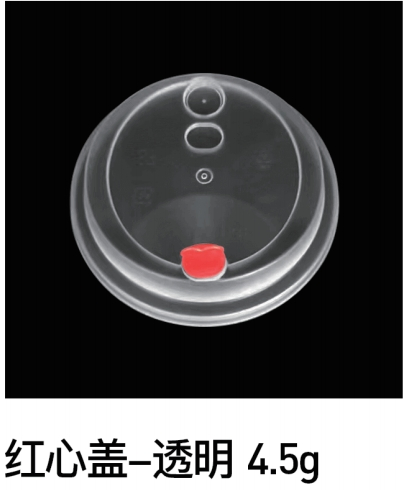 Transparent Custom PP Cup Lid Flat /Dome Cup Cover for Disposable Cups