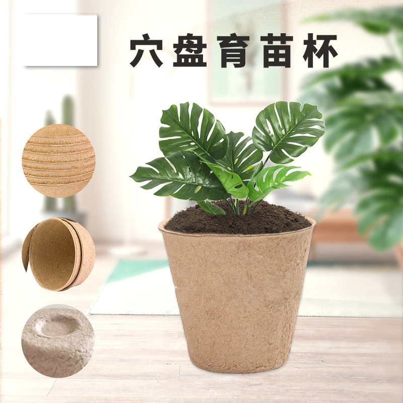 Biodegradable Plants Pots 120 PCS 3.15 Inch Seed Starting Pots with Drainage Holes Round