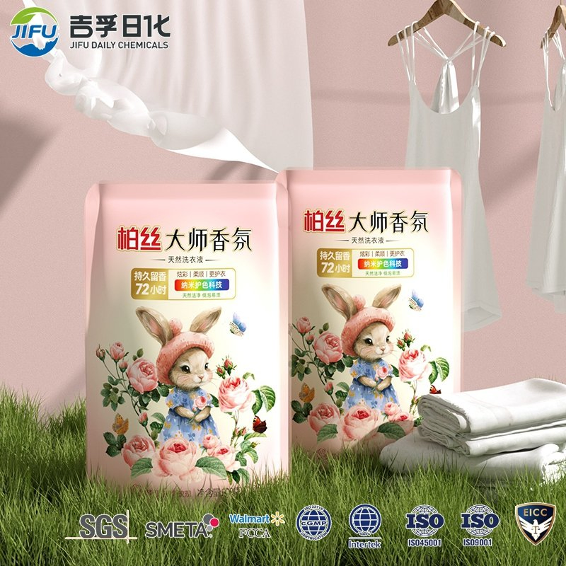 ODM OEM Disposable Liquid Bag Laundry Detergent Clothing Detergent Fabric Cleaner