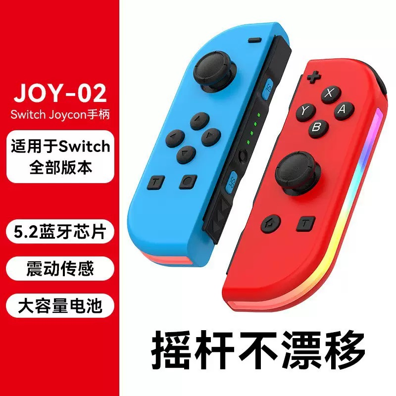 Беспроводной геймпад с Hall Stick для Nintendo Switch