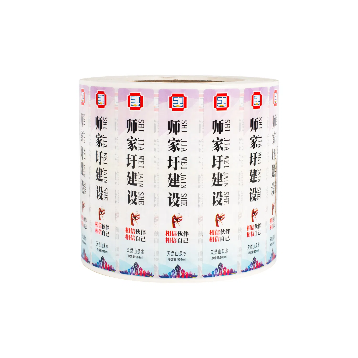 Roll Labeling Self Adhesive Packaging Label with Die Cut