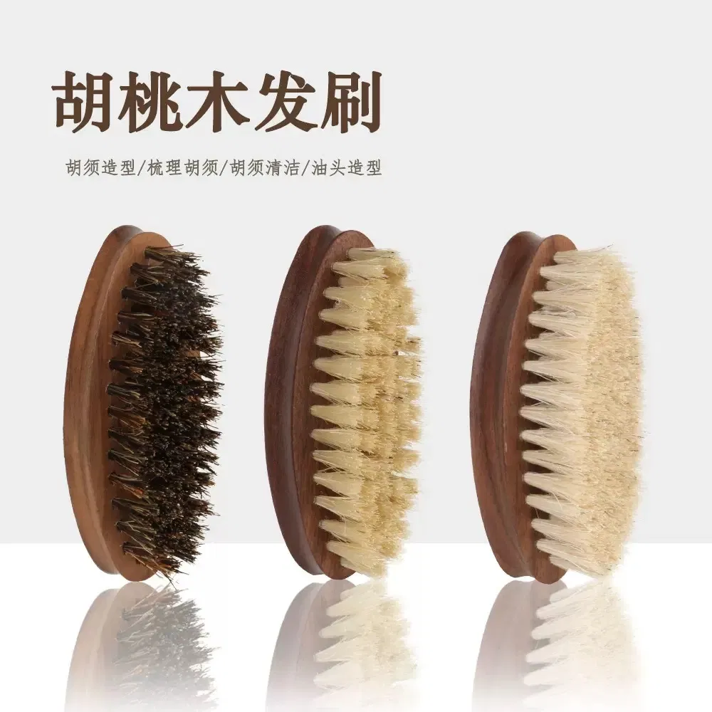 Hot Selling European and American Men's Styling Care/Beech Wood Bristle Beard Brush