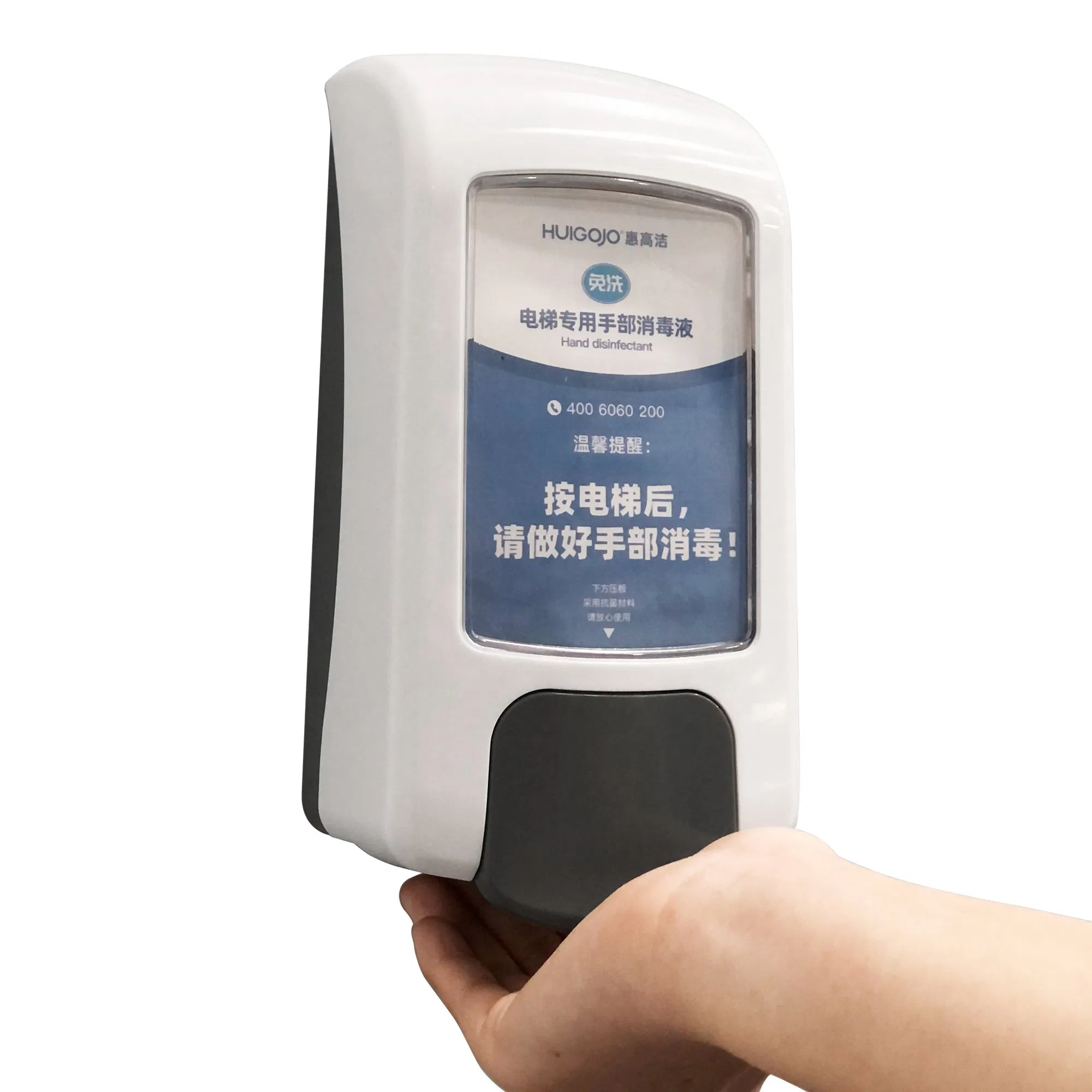 Дозатор для жидкого мыла Smarlean H7, 500 мл